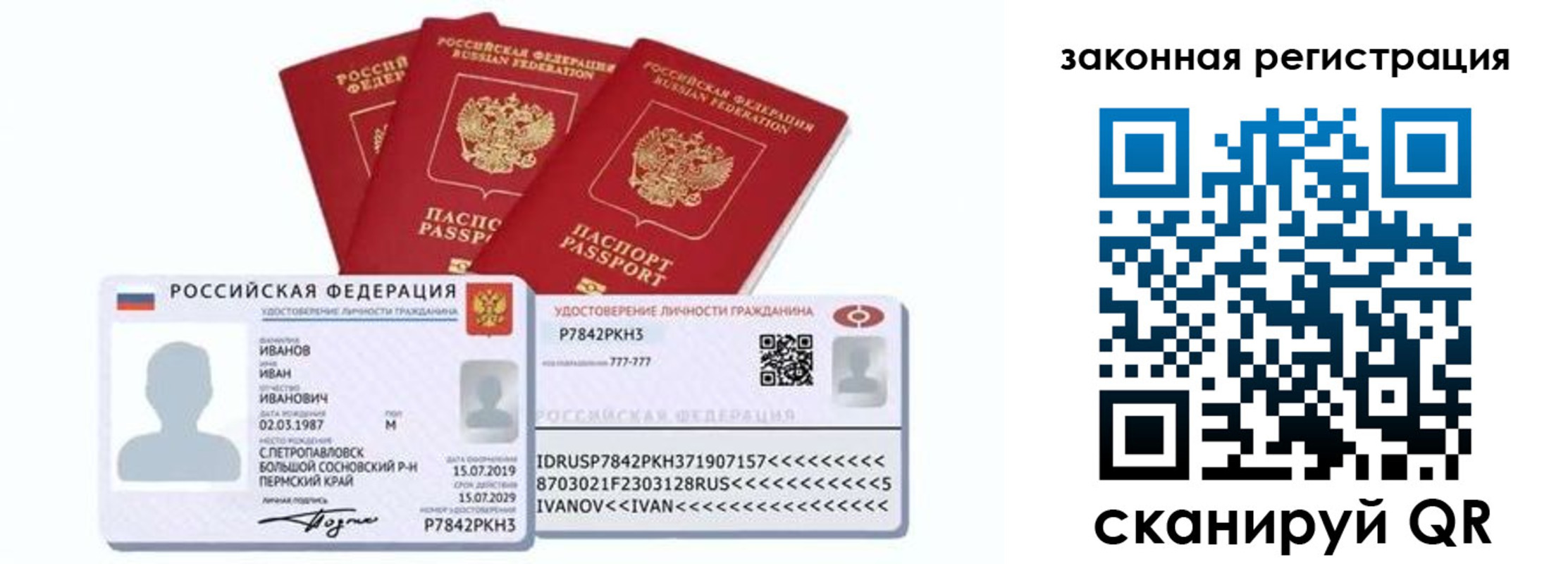 пропишу в квартире в Омске