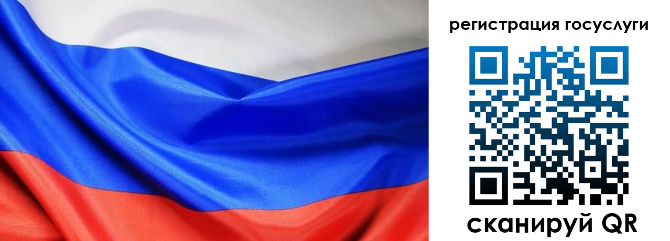 прописка гарантия в Омске